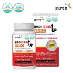 영진약품 울트라 리포좀 비타민C UP 약국내 건강기능식품코너전용 1000mg x 180정 : 웰빙헬쓰