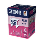 행복한바오밥 고피쉬 교과서 사회 4학년 1학기 카드 가족 두뇌 게임 초등 보드게임 : 행복한바오밥
