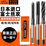 변형된 나사산 플루트 H2 나선형 둥근 G1 TiN 40 YG1 시리즈 바나듐 샹크 M1.0X2.5[직홈 1개] : 블랙버드샵