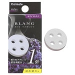 H1761 카메이트(CARMATE) 브라그 방향제 리필 차용 에어컨 핀 설치 타입[화이트 무스크의 향기]소취 성분 : hoper