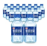동원샘물 생수 300mL x 20병 : sohappy04