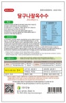 다농 달구나 찰옥수수 70립 옥수수 씨앗 씨 국내생산 종자 : 장보고팜