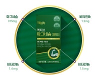 액티브 마그네슘 비타민B 영양제 활력 에너지 1000mg 90정, 4개 : 씨엔케이솔루션