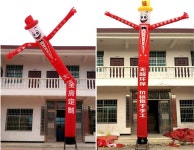 외발 춤추는 풍선 개업 홍보 5m 외발 댄싱스타 주유소 에어댄서 : 탐라월드