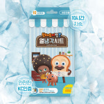 브레드이발소 열냉각시트 유아 쿨시트 아기 아텍스 해열패치 6매입 : 아텍스 공식몰