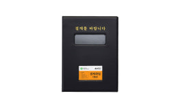 문화산업 결재화일 (창문형)  결재판   F698A-7 : 모닝글로리 중앙동점