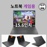 광주 게임용 노트북 단기 렌탈 임대 대여 : 광주렌탈