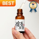 특허청 발톱보감 풋 리페어 앰플 20ml 문제성발톱 토탈 솔루션 손발톱 영양제 발냄새제거제 : 주식회사 그룹디