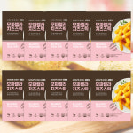(10개구매) 맘스터치 모짜렐라 치즈스틱 냉동 사이드메뉴 호프안주 냉동 1kg : 치즈빌리지
