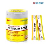 코오롱제약 락토메디 생유산균30포 가족장건강 17종혼합유산균 비타민D 요거트맛 야외활동이부족한직장인 학생 영양섭취가부족한분 : 퓨어오라