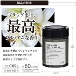 카메이트 [겔 타입 방향제] BLANG 브래그 NL 시리즈 [프리미엄 화이트 무스크의 향기] G1871 : hoper