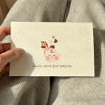 임밍아웃 카드 말띠 이벤트 부모님임밍아웃 남편 임신 소식 서프라이즈 : 올라앳홈