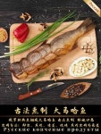 네타박스 스시 초밥 스시보관 재료 숙성통 숙성회 커버 제외 고기 열훈연어 200g : 디니아