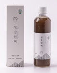 산청 청농생강원액 생강청 400ml 1병 : 망설이면 매진