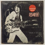 (LP/1980년 초반앨범)조용필 (하얀모래의 꿈/리드미온) : LP레코드