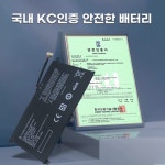 [호환] 삼성 AA-PBUN3AB BA43-00379A NT350XCR NT500R5L NT500R5M NT500R5ME : 다구해 호환