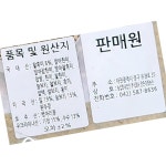 혼합19곡 맑은아침농산 4K 업소용 : 알파식품