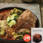 집밥장인 참이맛 40년전통 뼈해장국 뼈다귀 감자탕 800g 2개 : 티코츠
