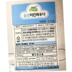 치킨파우더 엠지 물결 2.5K X4 업소용 : 알파식품