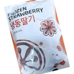 냉동딸기 홀 랜시 1K X10 업소용 : 알파식품
