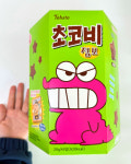 대왕 큰 점보 초코비    : 별별간식연구소
