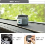 카메이트 자동차용 탈취 방향제 루노 옴므 겔 넣어형 화이트 베르가못 60 g G1751 : hoper