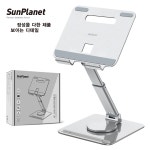 sunplanet 썬플레닛 360도 회전 듀얼접이식 각도 조절 휴대용 탁상용 태블릿 거치대 아이패드 받침대  SP-06 : 유한회사 엑스와이엑스시리즈