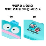 산리오 항교돈 휴대용 안경케이스집 안경파우치통 수납함 한교돈 : 미니와엔찌