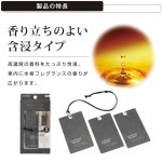 카메이트 (CARMATE) 자동차 용 탈취 방향제 브래그 행잉 NL 럭셔리 사본 매달려 3 장들이 H1662 : hoper