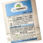치킨파우더 엠지 물결 2.5K 업소용 : 알파식품