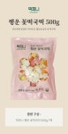 꽃길만 걸으라고 행운 꽃 떡국떡 : 떡찌니