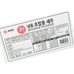초새우 냉동 2L 30미 140g 업소용 : 알파식품