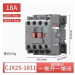 DELIXI 스위치 센서 CJX2S-1811 18A 1NO1NC AC24V AC36V AC110V AC220V AC380V 1 개 : 십삼플렉스