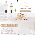 Pet Nail 1개입 그라인딩 청소 CP3300 Dogs 대형견고양이 효율적 [단독헤드] 연삭헤드 [충전타입]3300[일반택배] : 제제커머스007