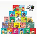아기 전집 영유아 도서 그림 동화 책 유아 도서 입체놀이 20권 + cd + 놀이북 세트 : 꾸준한스토어