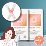 2통/플러스엑스팜 스틱 콜라겐 5000 30포 : 설레임 가득한 쇼핑몰