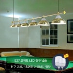 당구대 LED 천장 매립등 매장 조명 당구장 모던 라이트 거실 전등 장식 : 쏘냐레