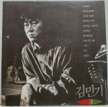 김민기 1집 - 아침이슬 / 가을편지 / 꽃피우는 아이 (LP음반 A3581) : 토트샵