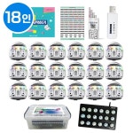 NEW 오조봇 이보 AI 스쿨킷 18인세트 : 과학뱅크 인사이언스