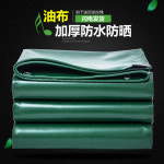 PVC 타포린 방수 녹색 농업용 갑바 차양 방수포 호로 방수천 덮개 : 트러스픽온A