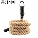 크로스핏 로프 밧줄 등반 배틀로프 오르기 훈련 헬스장 클 외줄타기 : 바이브랜디