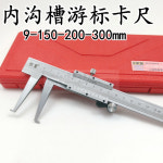 봉마켓 50 켈리퍼 500X150200MM 버니어 다기능 10 160MM 내부 그루브 모노 안골장시10-160발톱길이26 : 봉마켓1