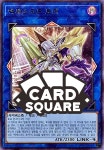 액세스코드토커 (QCAC-KR005) Ultra Rare : 카드스퀘어