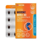 일양약품 프라임 비타민K2 플러스 D3 비타민D 혈행 골다공증도움 메나퀴논 갱년기여성 임산부 60캡슐 2개월분 : 로얄케어
