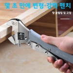 활동식 손잡이  다기능 : 신우유통558