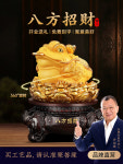 삼족 두꺼비 황금 풍수 다도 소품 돈들어오는 돈나무 옥두꺼비 축하 식당 돈벼락 거실 엽전 : 사영직컴퍼니