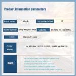 Vilaxh  831 라텍스 프린트 헤드 CZ677A 110 : 섬진강무역