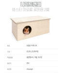 햄스터은신처 나이트엔젤 2룸 은신처 하우스 햄스터 소동물 집 : 더 트루샵