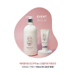 [에바블라썸이벤트] 로즈부케 또는 자몽로션 1000ml + 50ml 핸드로션 : 가온네일