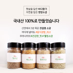 자연담은 영양소금 4종 : 웰빙찬간마을
